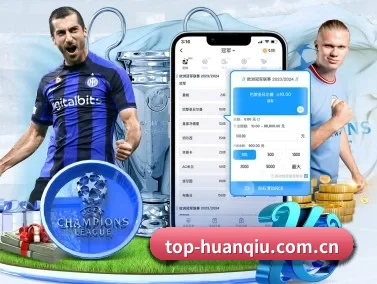环球体育 APP